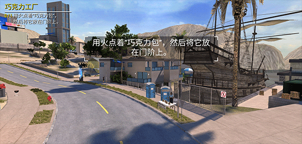 模拟山羊收获日下载_模拟经营_第8张_吐司下载站 模拟山羊收获日下载_https://www.toolscha.com_模拟经营_第8张