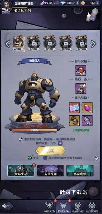 使命online_休闲益智_第1张_吐司下载站 使命online_https://www.toolscha.com_休闲益智_第1张