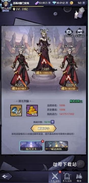 使命online_休闲益智_第4张_吐司下载站 使命online_https://www.toolscha.com_休闲益智_第4张