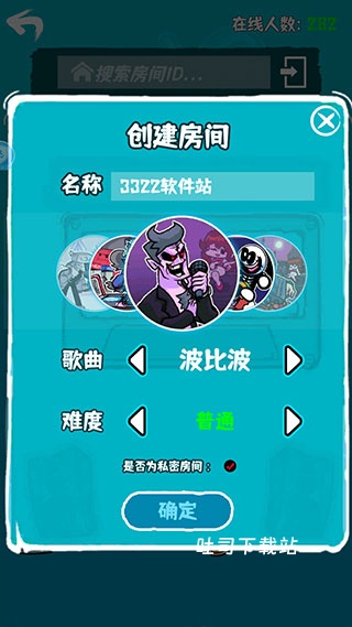 周五夜放克联机版横屏下载_休闲益智_第3张_吐司下载站 周五夜放克联机版横屏下载_https://www.toolscha.com_休闲益智_第3张