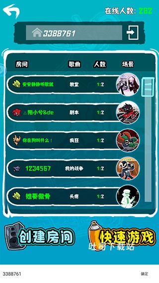 周五夜放克联机版横屏下载_休闲益智_第5张_吐司下载站 周五夜放克联机版横屏下载_https://www.toolscha.com_休闲益智_第5张