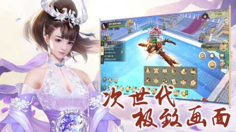 飞剑四海下载_角色扮演_第1张_吐司下载站 飞剑四海下载_https://www.toolscha.com_角色扮演_第1张