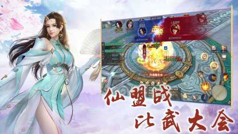 飞剑四海下载_角色扮演_第2张_吐司下载站 飞剑四海下载_https://www.toolscha.com_角色扮演_第2张
