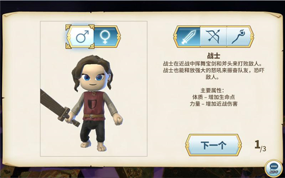 传送门骑士内置MOD菜单下载_角色扮演_第1张_吐司下载站 传送门骑士内置MOD菜单下载_https://www.toolscha.com_角色扮演_第1张