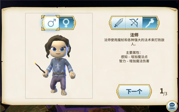 传送门骑士内置MOD菜单下载_角色扮演_第3张_吐司下载站 传送门骑士内置MOD菜单下载_https://www.toolscha.com_角色扮演_第3张