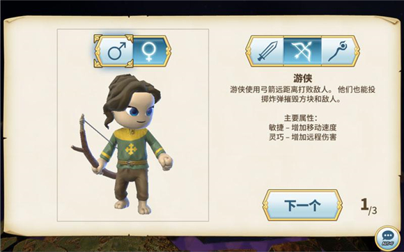 传送门骑士内置MOD菜单下载_角色扮演_第2张_吐司下载站 传送门骑士内置MOD菜单下载_https://www.toolscha.com_角色扮演_第2张