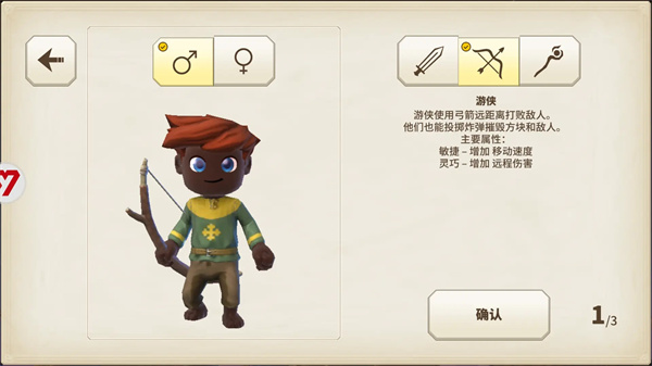 传送门骑士内置MOD菜单下载_角色扮演_第6张_吐司下载站 传送门骑士内置MOD菜单下载_https://www.toolscha.com_角色扮演_第6张
