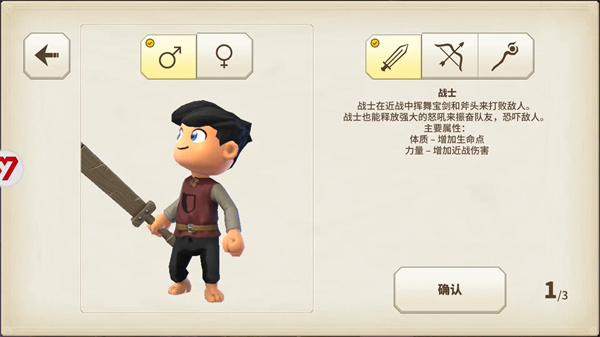 传送门骑士内置MOD菜单下载_角色扮演_第5张_吐司下载站 传送门骑士内置MOD菜单下载_https://www.toolscha.com_角色扮演_第5张
