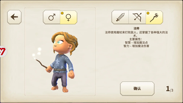 传送门骑士内置MOD菜单下载_角色扮演_第7张_吐司下载站 传送门骑士内置MOD菜单下载_https://www.toolscha.com_角色扮演_第7张