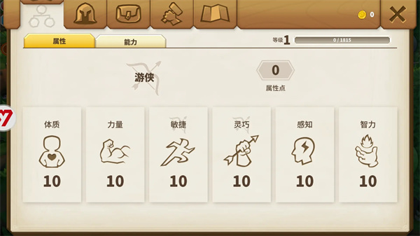 传送门骑士内置MOD菜单下载_角色扮演_第11张_吐司下载站 传送门骑士内置MOD菜单下载_https://www.toolscha.com_角色扮演_第11张