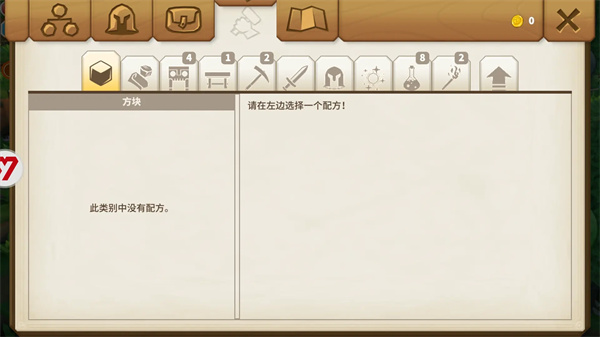传送门骑士内置MOD菜单下载_角色扮演_第13张_吐司下载站 传送门骑士内置MOD菜单下载_https://www.toolscha.com_角色扮演_第13张