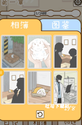 铲屎官模拟器下载_模拟经营_第1张_吐司下载站 铲屎官模拟器下载_https://www.toolscha.com_模拟经营_第1张