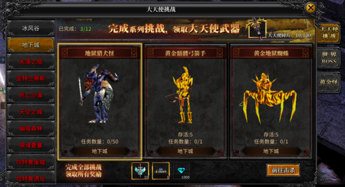 贪玩神兵奇迹_角色扮演_第1张_吐司下载站 贪玩神兵奇迹_https://www.toolscha.com_角色扮演_第1张