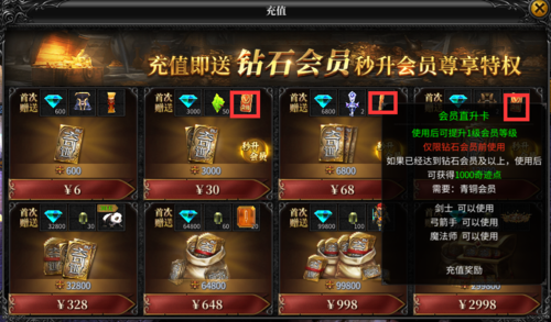 贪玩神兵奇迹_角色扮演_第3张_吐司下载站 贪玩神兵奇迹_https://www.toolscha.com_角色扮演_第3张
