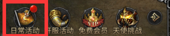 贪玩神兵奇迹_角色扮演_第4张_吐司下载站 贪玩神兵奇迹_https://www.toolscha.com_角色扮演_第4张