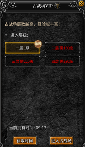 贪玩神兵奇迹_角色扮演_第7张_吐司下载站 贪玩神兵奇迹_https://www.toolscha.com_角色扮演_第7张