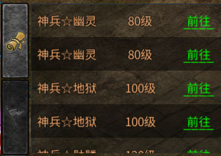 贪玩神兵奇迹_角色扮演_第6张_吐司下载站 贪玩神兵奇迹_https://www.toolscha.com_角色扮演_第6张