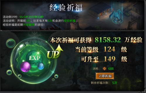 贪玩神兵奇迹_角色扮演_第8张_吐司下载站 贪玩神兵奇迹_https://www.toolscha.com_角色扮演_第8张