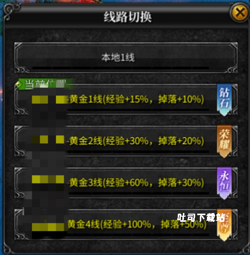 贪玩神兵奇迹_角色扮演_第9张_吐司下载站 贪玩神兵奇迹_https://www.toolscha.com_角色扮演_第9张