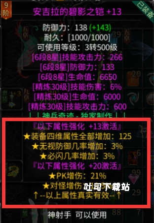 贪玩神兵奇迹_角色扮演_第12张_吐司下载站 贪玩神兵奇迹_https://www.toolscha.com_角色扮演_第12张