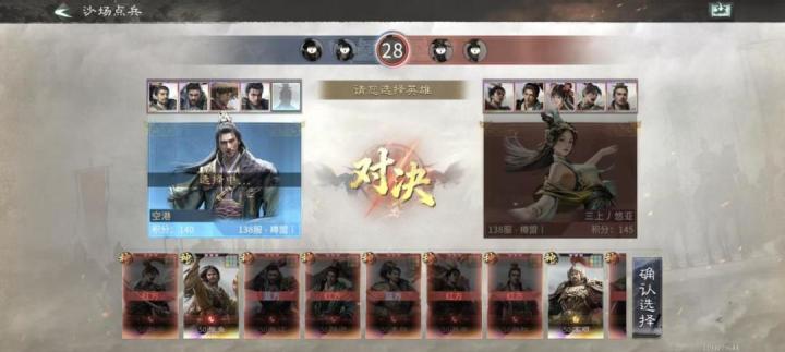 三国天下归心沙场点兵快速上分攻略_游戏攻略_第1张_吐司下载站 三国天下归心沙场点兵快速上分攻略_https://www.toolscha.com_游戏攻略_第1张