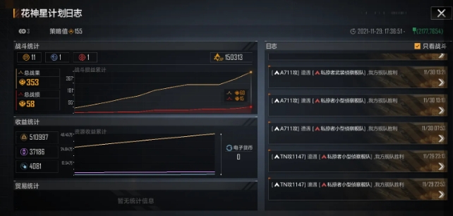 光遇超级大伞怎么获得_游戏攻略_第3张_吐司下载站 光遇超级大伞怎么获得_https://www.toolscha.com_游戏攻略_第3张