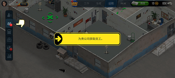 卡车超级驾驶模拟器下载_赛车竞速_第4张_吐司下载站 卡车超级驾驶模拟器下载_https://www.toolscha.com_赛车竞速_第4张