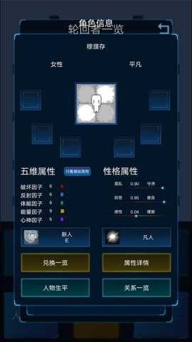 主神模拟器2下载_模拟经营_第1张_吐司下载站 主神模拟器2下载_https://www.toolscha.com_模拟经营_第1张