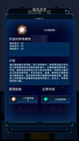 主神模拟器2下载_模拟经营_第2张_吐司下载站 主神模拟器2下载_https://www.toolscha.com_模拟经营_第2张