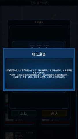 主神模拟器2下载_模拟经营_第3张_吐司下载站 主神模拟器2下载_https://www.toolscha.com_模拟经营_第3张