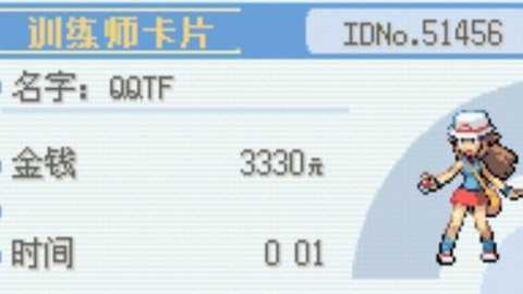 口袋妖怪创世下载_模拟经营_第1张_吐司下载站 口袋妖怪创世下载_https://www.toolscha.com_模拟经营_第1张
