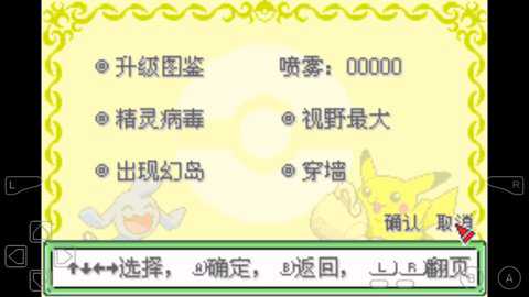 口袋妖怪创世下载_模拟经营_第3张_吐司下载站 口袋妖怪创世下载_https://www.toolscha.com_模拟经营_第3张