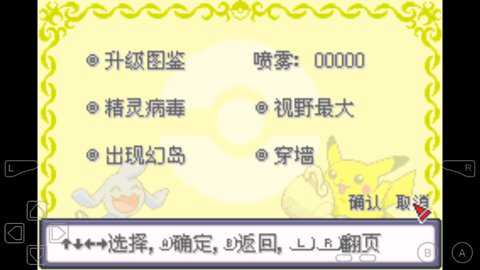 口袋妖怪水晶碎片下载_模拟经营_第2张_吐司下载站 口袋妖怪水晶碎片下载_https://www.toolscha.com_模拟经营_第2张