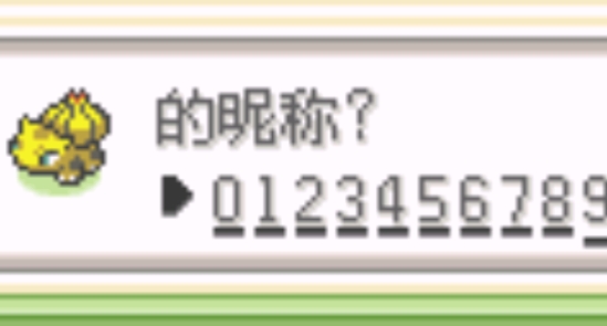口袋妖怪永恒的黑暗下载_https://www.toolscha.com_模拟经营_第1张