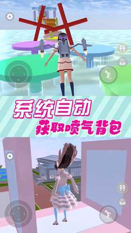 青春少女樱花高校下载_角色扮演_第1张_吐司下载站 青春少女樱花高校下载_https://www.toolscha.com_角色扮演_第1张
