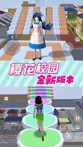 青春少女樱花高校下载_角色扮演_第2张_吐司下载站 青春少女樱花高校下载_https://www.toolscha.com_角色扮演_第2张