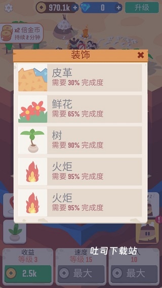 我家里有矿下载_https://www.toolscha.com_休闲益智_第4张