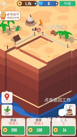 我家里有矿下载_https://www.toolscha.com_休闲益智_第5张