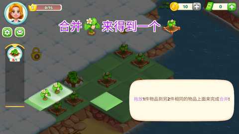 合并梦想小镇下载_休闲益智_第1张_吐司下载站 合并梦想小镇下载_https://www.toolscha.com_休闲益智_第1张