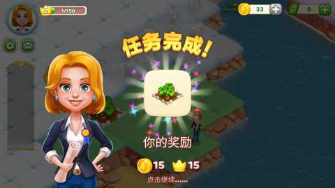 合并梦想小镇下载_休闲益智_第2张_吐司下载站 合并梦想小镇下载_https://www.toolscha.com_休闲益智_第2张