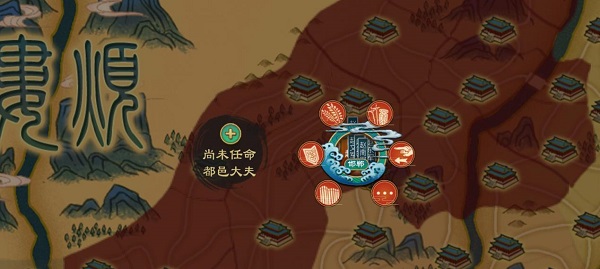 大周列国志破解版内置修改器下载_角色扮演_第6张_吐司下载站 大周列国志破解版内置修改器下载_https://www.toolscha.com_角色扮演_第6张