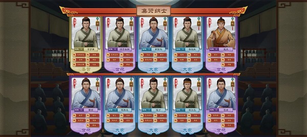 大周列国志破解版内置修改器下载_角色扮演_第11张_吐司下载站 大周列国志破解版内置修改器下载_https://www.toolscha.com_角色扮演_第11张