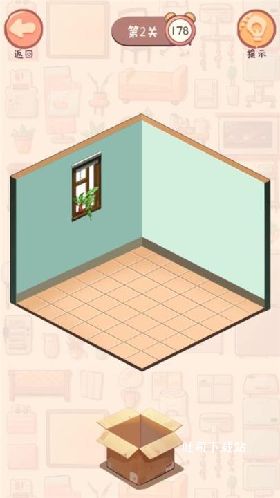 收纳我的小屋下载_休闲益智_第5张_吐司下载站 收纳我的小屋下载_https://www.toolscha.com_休闲益智_第5张