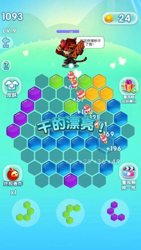 脑洞乐消消下载_休闲益智_第2张_吐司下载站 脑洞乐消消下载_https://www.toolscha.com_休闲益智_第2张
