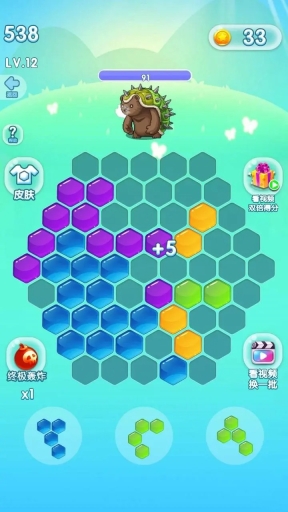 脑洞乐消消下载_休闲益智_第3张_吐司下载站 脑洞乐消消下载_https://www.toolscha.com_休闲益智_第3张