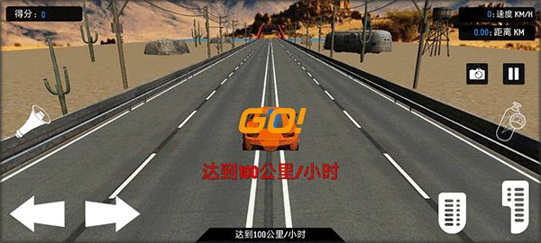 公路竞速赛车手_赛车竞速_第3张_吐司下载站 公路竞速赛车手_https://www.toolscha.com_赛车竞速_第3张