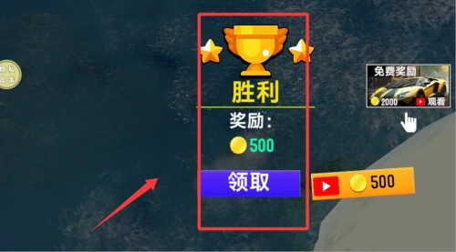 豪车大碰撞_赛车竞速_第3张_吐司下载站 豪车大碰撞_https://www.toolscha.com_赛车竞速_第3张