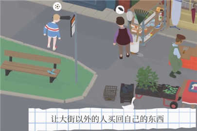 鹅作剧模拟_角色扮演_第9张_吐司下载站 鹅作剧模拟_https://www.toolscha.com_角色扮演_第9张
