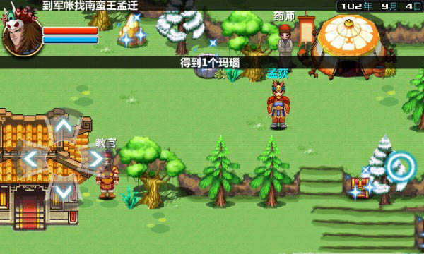 三国大时代3南蛮入侵上帝版_角色扮演_第1张_吐司下载站 三国大时代3南蛮入侵上帝版_https://www.toolscha.com_角色扮演_第1张