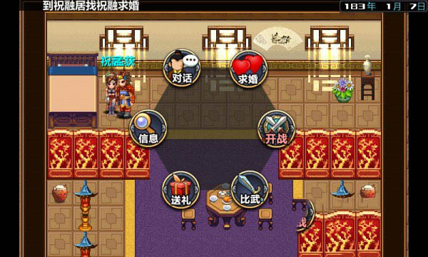 三国大时代3南蛮入侵上帝版_角色扮演_第4张_吐司下载站 三国大时代3南蛮入侵上帝版_https://www.toolscha.com_角色扮演_第4张